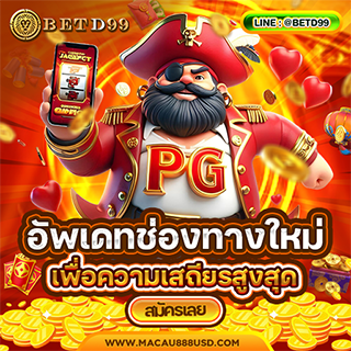 Macua888 - Promotion